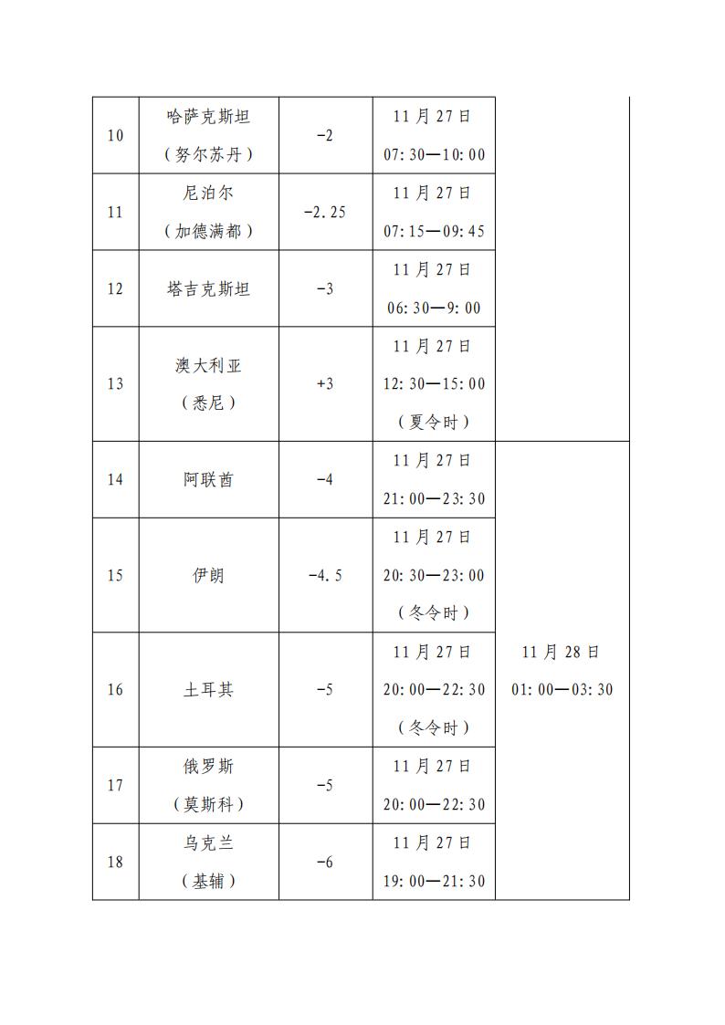 序號(hào)_01.jpg