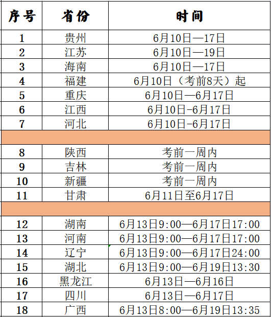 微信圖片_20220515155333.png